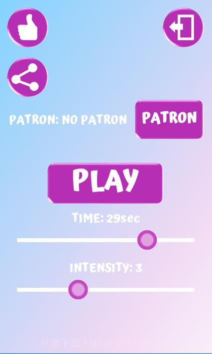 放松振动器 - 按摩截图9