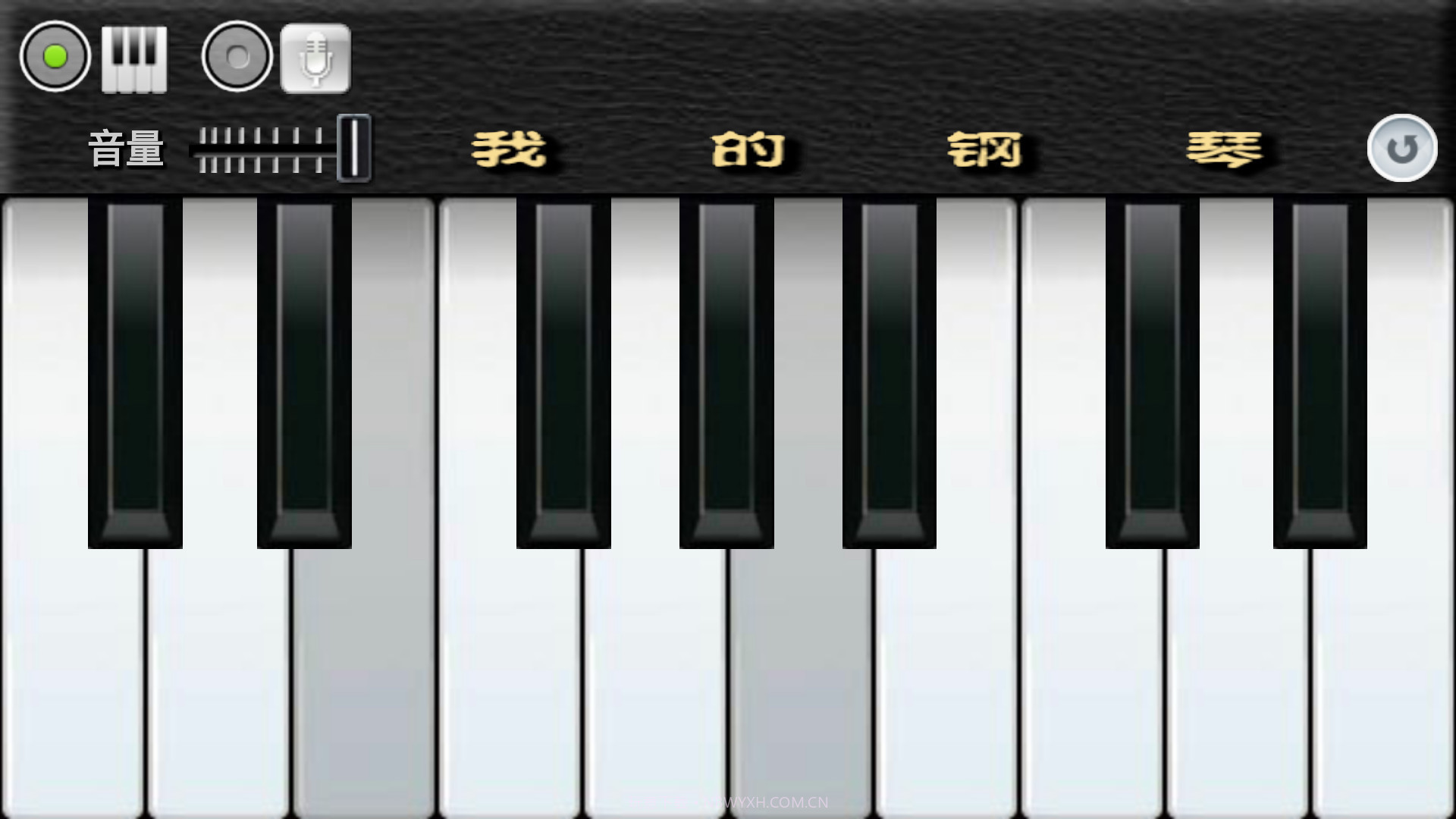 我的钢琴手机截图2 我的钢琴手机截图2
