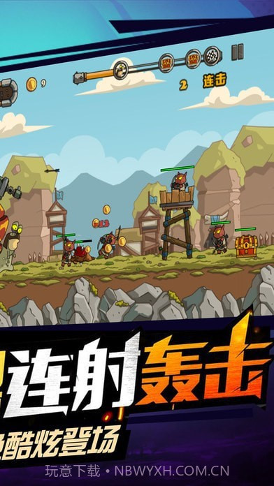 蜗牛骑士截图2 蜗牛骑士截图2