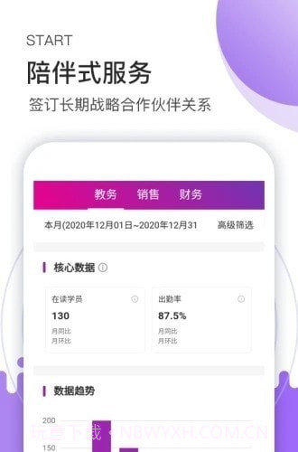 小布袋助手截图3