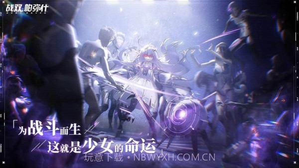 伊甸之歌截图2 伊甸之歌截图2