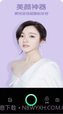 美美自拍照相机截图3