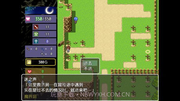 The Dungeon of Lulu Farea截图2 The Dungeon of Lulu Farea截图2