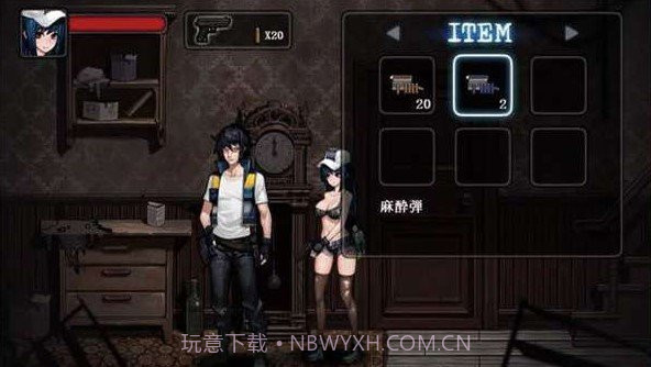 寄生公寓mansion安卓汉化版截图2