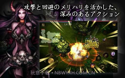 英雄之血 Demonic Savior截图5