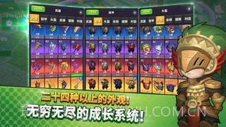 钢铁骑士养成截图3