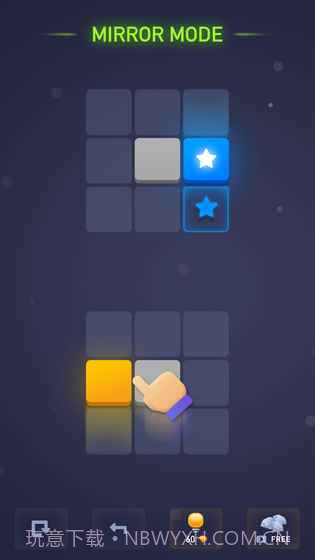 念力方块2截图1