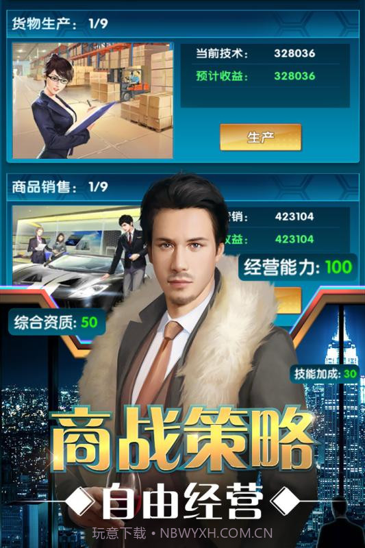 我曾爱你如尘埃截图3