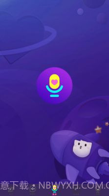 AI配音大师截图1