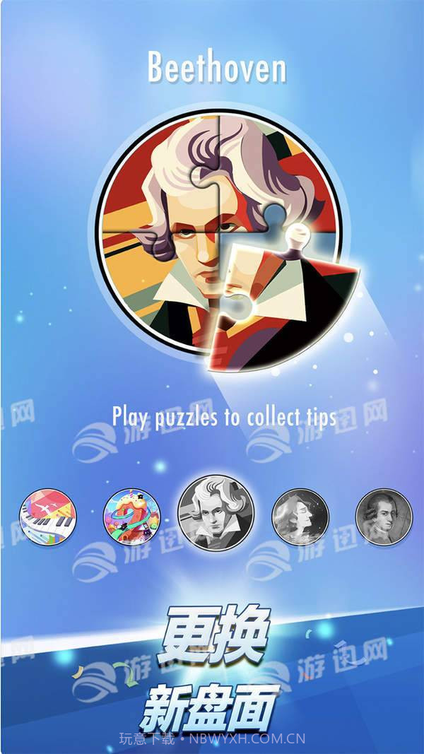 别踩白块儿3官方截图1