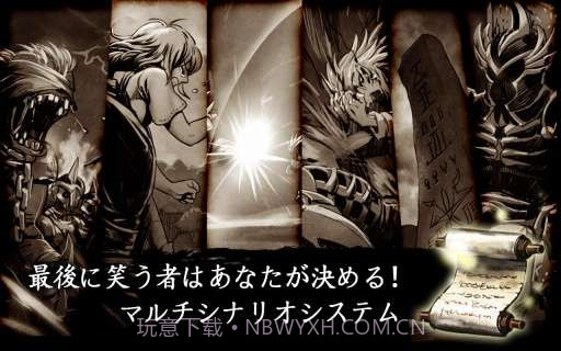 英雄之血 Demonic Savior截图4