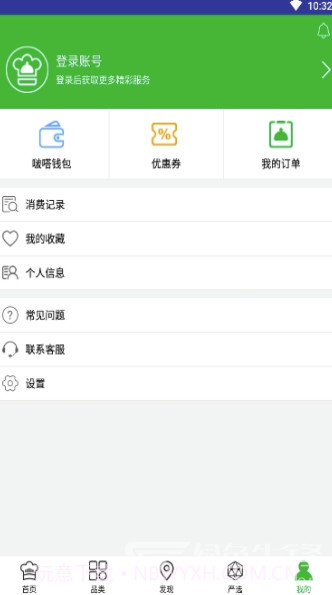 啵嗒美食(啵嗒美食配送)V1.0.5 截图2