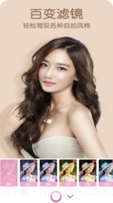 美美自拍照相机截图4