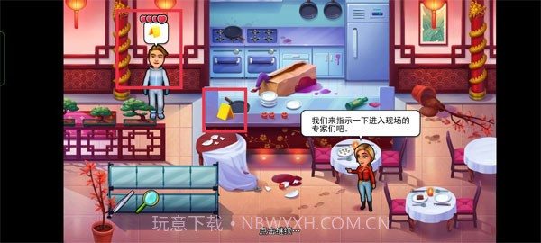 帕克与雷恩2去更新版截图1