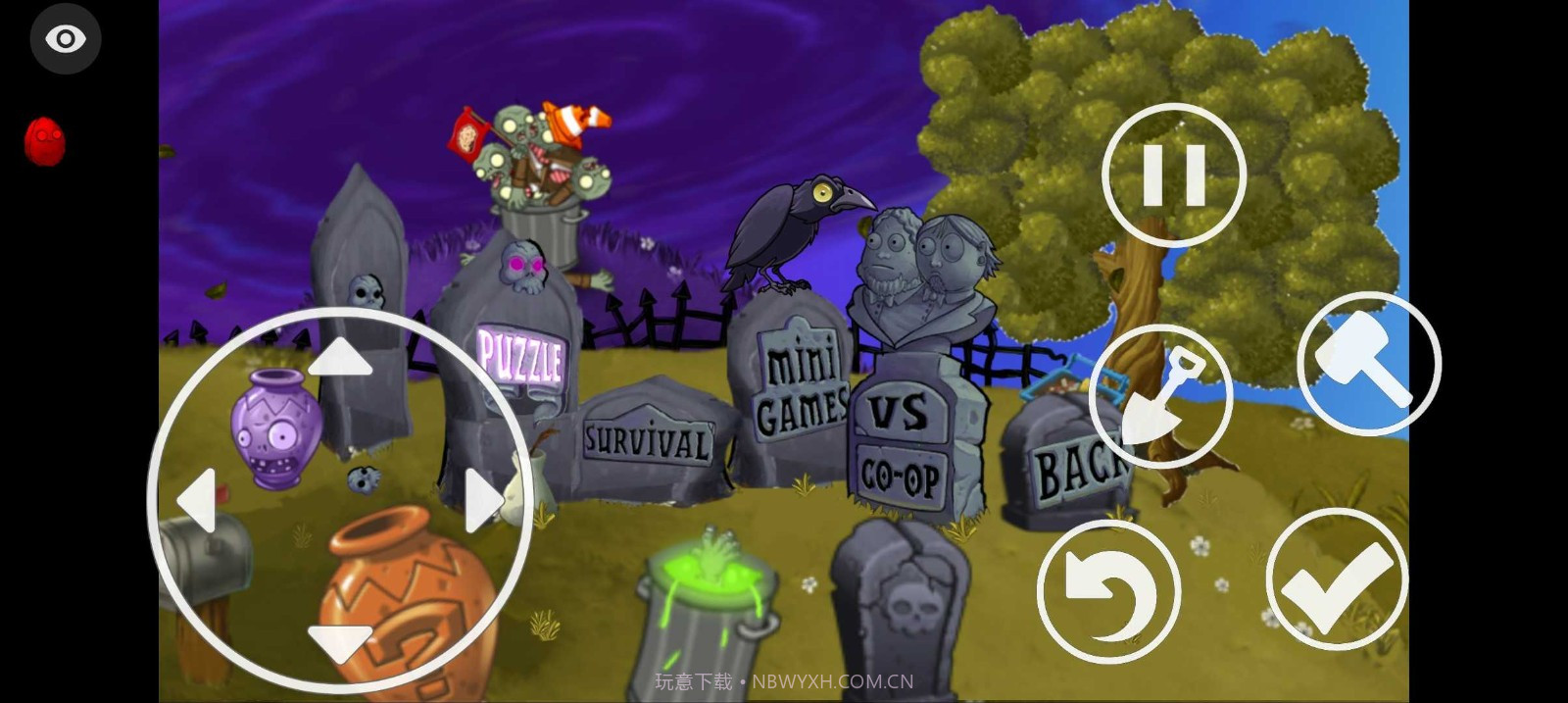 pvz二代材质包年度版截图2