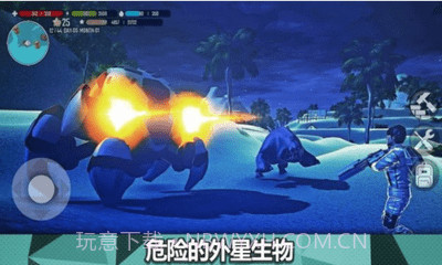 星球X生存截图1