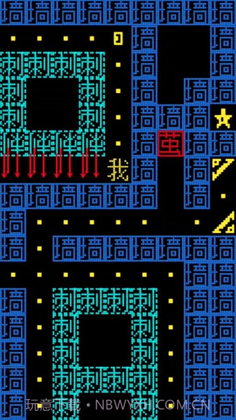 迷宫大挑战我要吃金豆截图4 迷宫大挑战我要吃金豆截图4