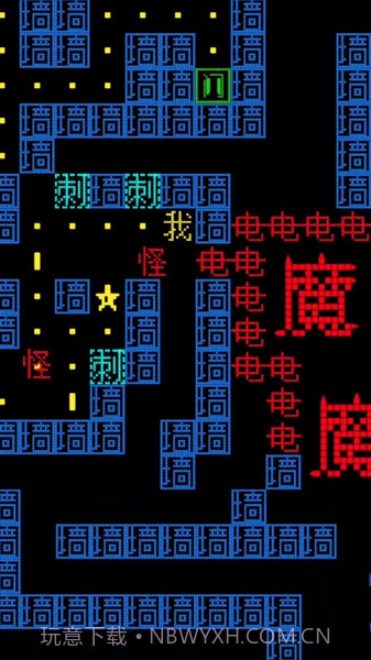 迷宫大挑战我要吃金豆截图3 迷宫大挑战我要吃金豆截图3