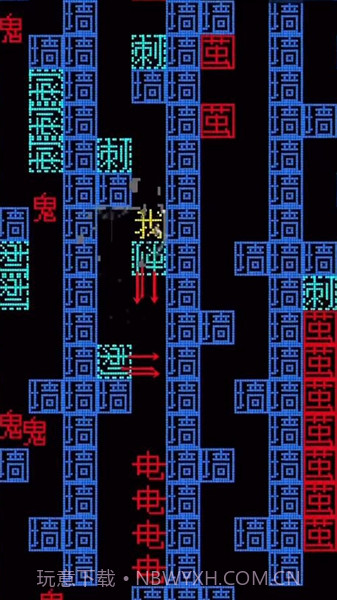 迷宫大挑战我要吃金豆截图1 迷宫大挑战我要吃金豆截图1