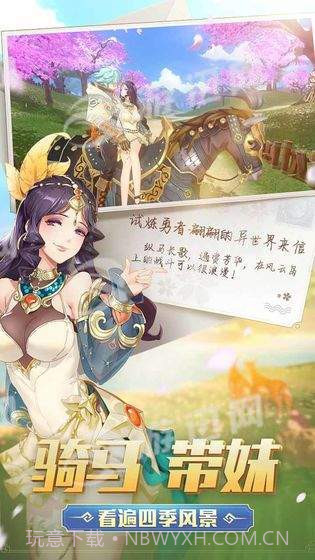 决胜风云岛截图3