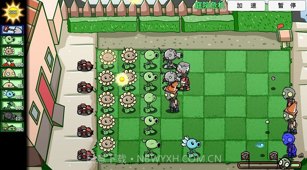 植物大战僵尸bt宅宅萝卜截图3