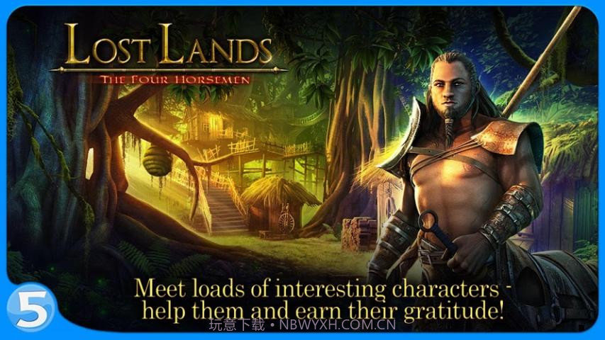 失落领地2四骑士截图3