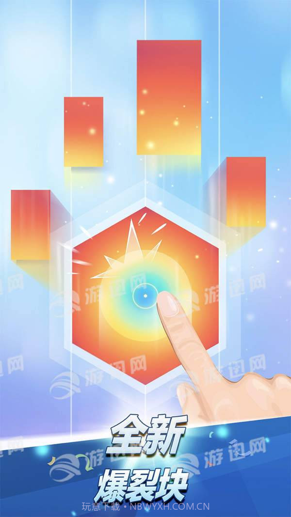 别踩白块儿3官方截图3