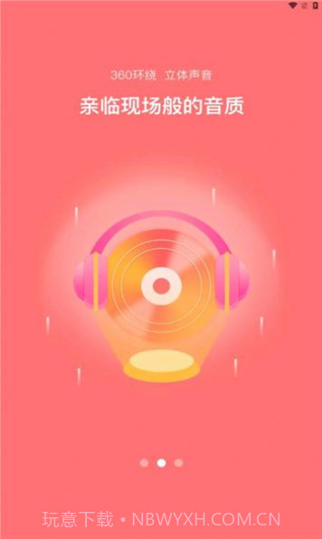 云凡娱乐截图1 云凡娱乐截图1