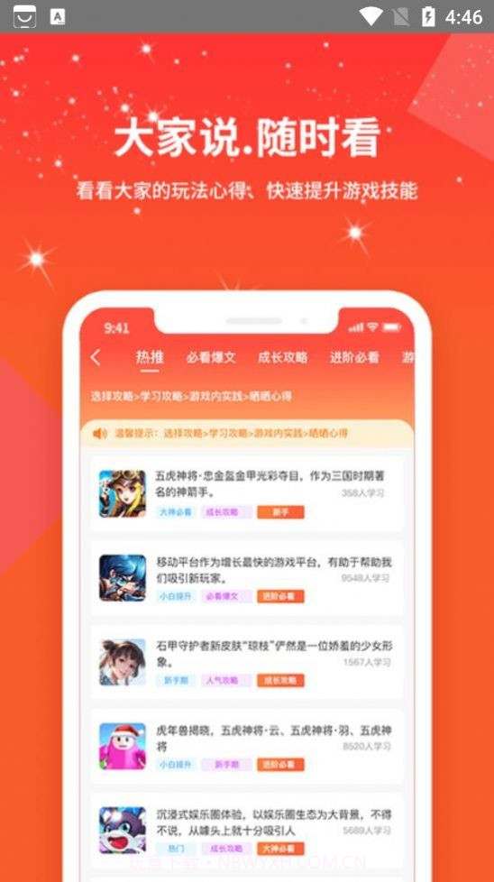 赏金魔盒截图2