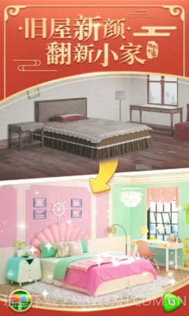 我的小家1.0.412截图2