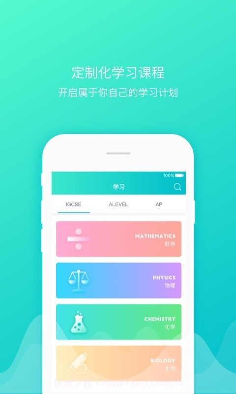 courseMo截图4 courseMo截图4