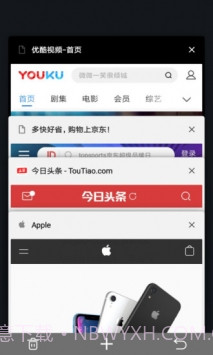 宙斯浏览器app安卓截图4
