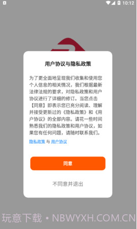 中冠智家截图3 中冠智家截图3