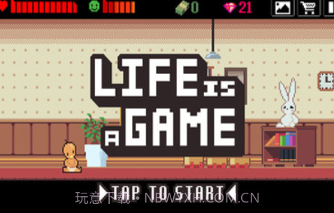 生命是场游戏截图1