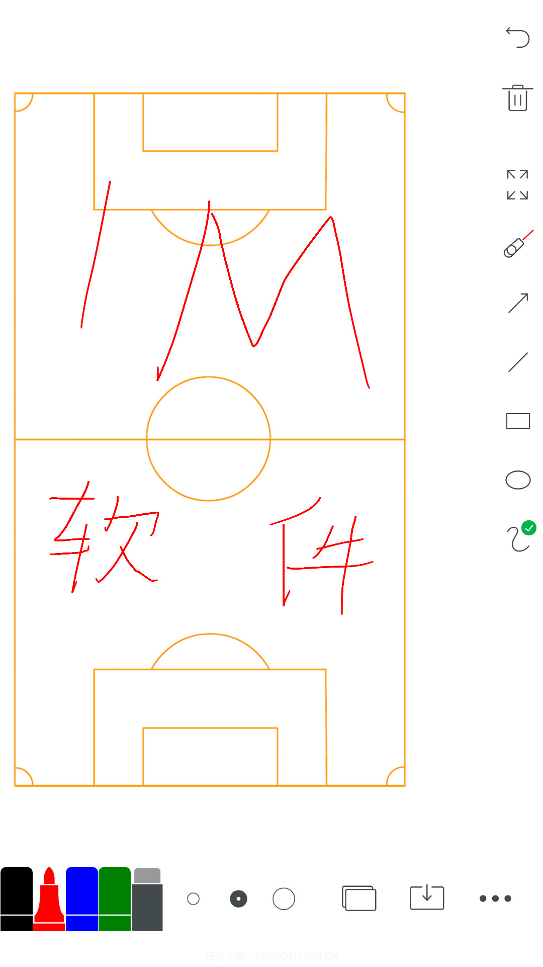 IM(绘画工具)截图1 IM(绘画工具)截图1