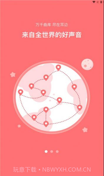 云凡娱乐截图4 云凡娱乐截图4