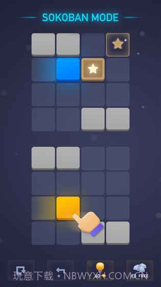 念力方块2截图2
