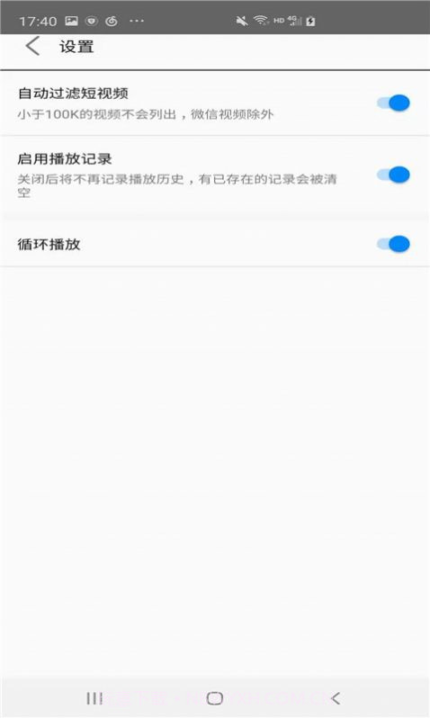 蚂蚁播放器截图3