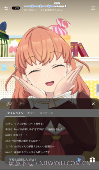 Link! Like! Love Live!莲之空女学院截图1