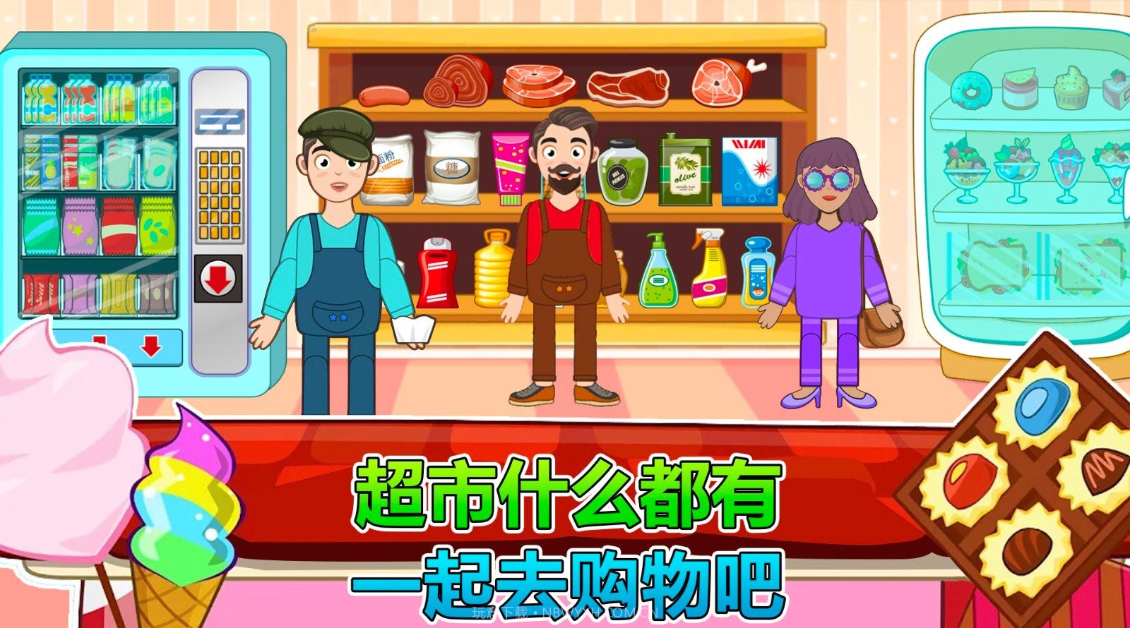 莱拉小镇城市生活截图1 莱拉小镇城市生活截图1