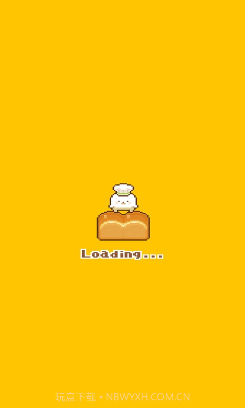 精灵的面包房截图1