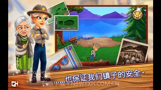 欢迎来到PrimroseLake免费版截图3