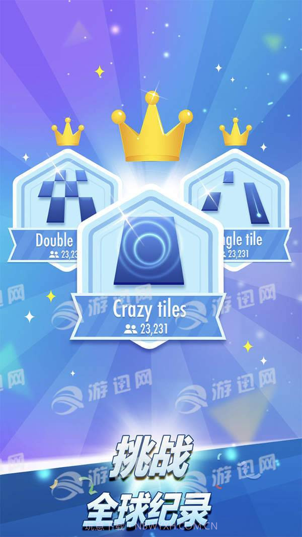 别踩白块儿3官方截图2