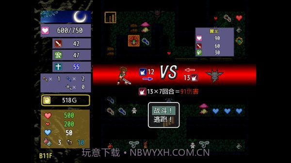 The Dungeon of Lulu Farea截图6 The Dungeon of Lulu Farea截图6