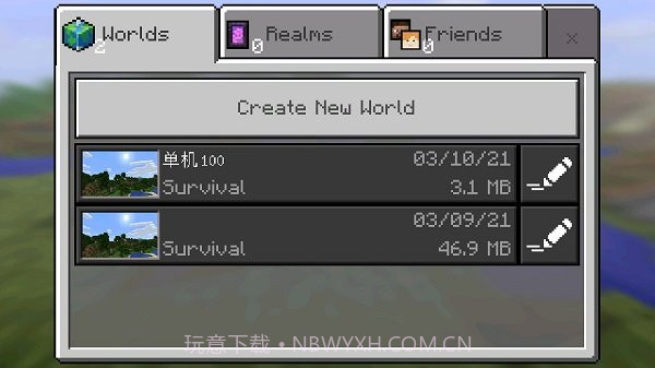 我的世界手机版0.15.0截图2 我的世界手机版0.15.0截图2