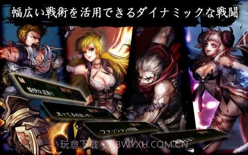 英雄之血 Demonic Savior截图2