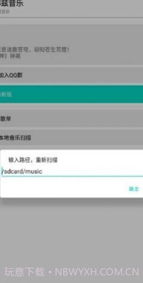 赫兹音乐截图3 赫兹音乐截图3
