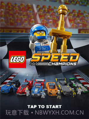 乐高急速冠军赛汉化版截图2