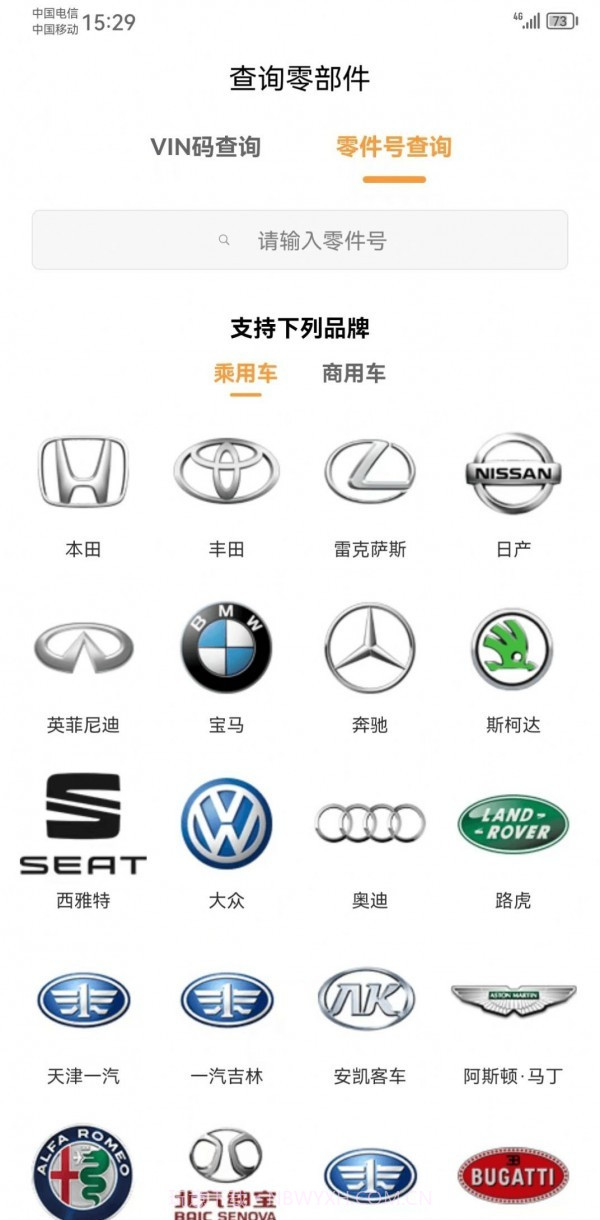 顺链截图1 顺链截图1