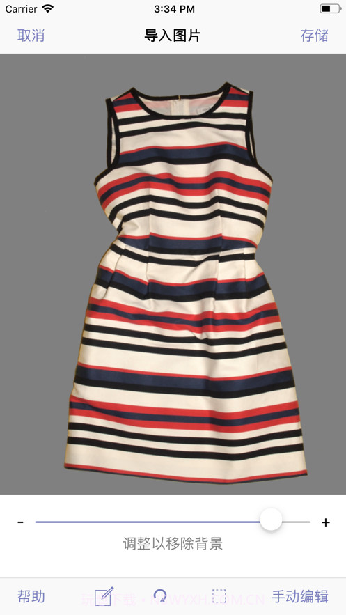 Stylebook下载(女性时尚穿搭app)V7.1 安卓正式版截图4